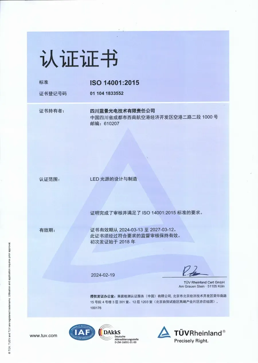 ISO 14001 environmental management certification