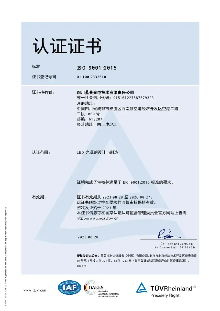 ISO 9001 certified LED sign manufacturer