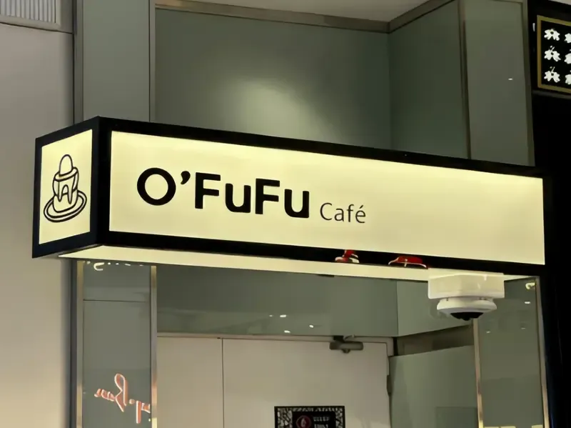 Round LED light box sign for tropical tea shop