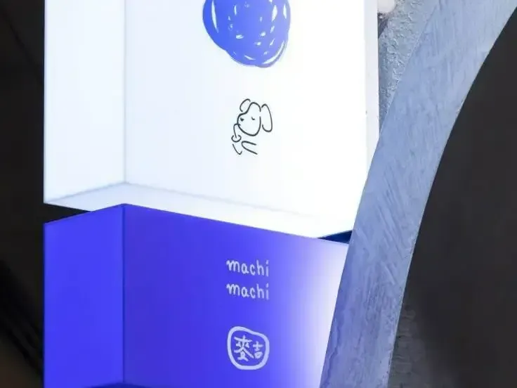 LED cabinet sign for bubble tea and beverage shop