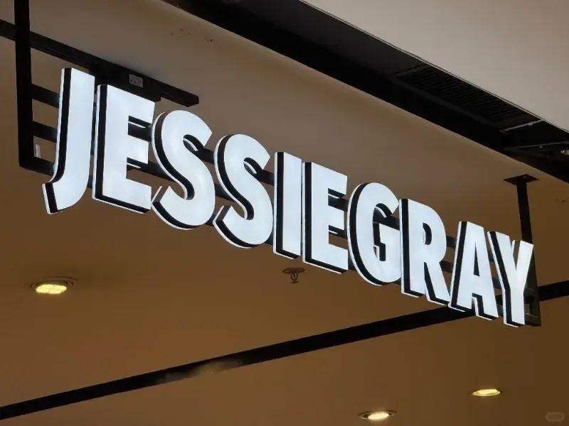 Dual-lit channel letters for boutique retail store interior