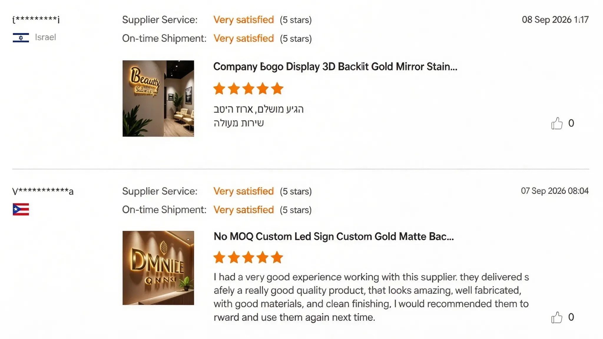 Hospitality client feedback on backlit logo